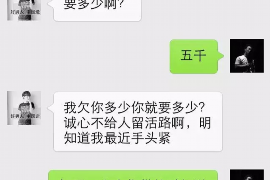 安顺讨债公司